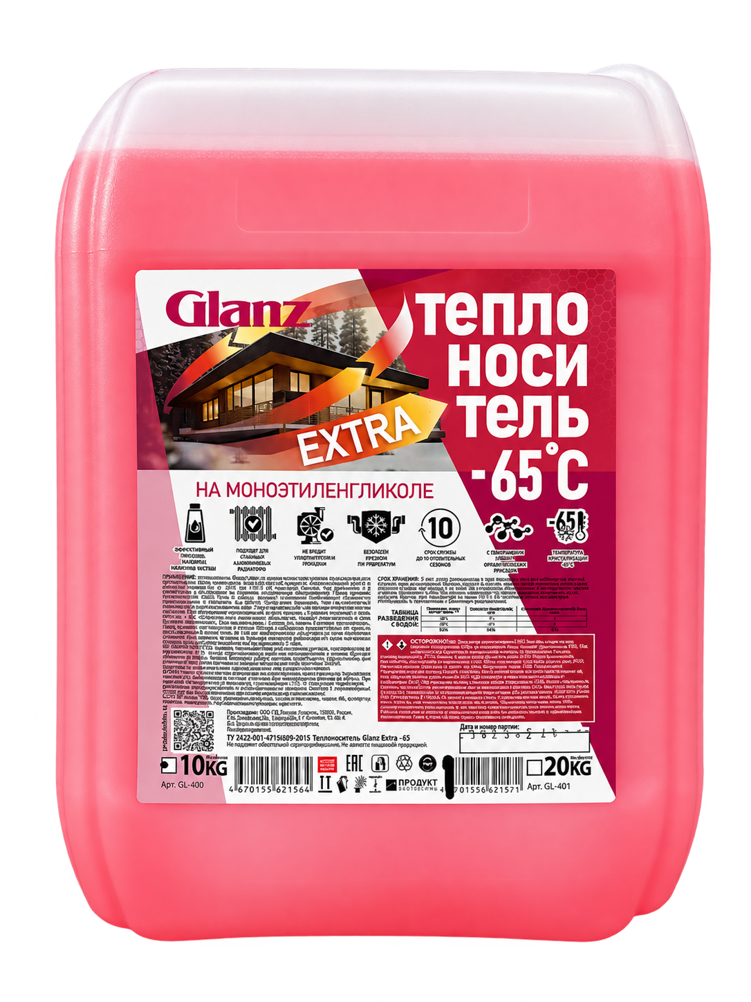  GLANZ Теплоноситель Extra -65   20кг (мэг)