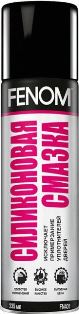 FN401 Силиконовая смазка FENOM аэрозоль 335 мл*