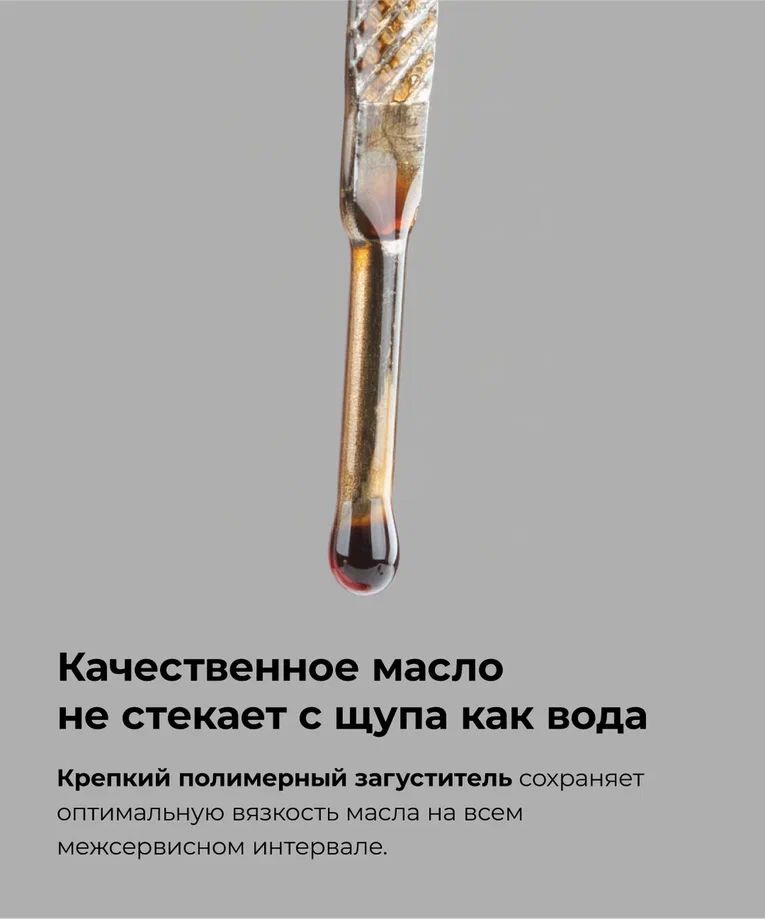 ВМПАВТО 5w30 SN/CF A3/B4  4л синт масло моторное 9212 +