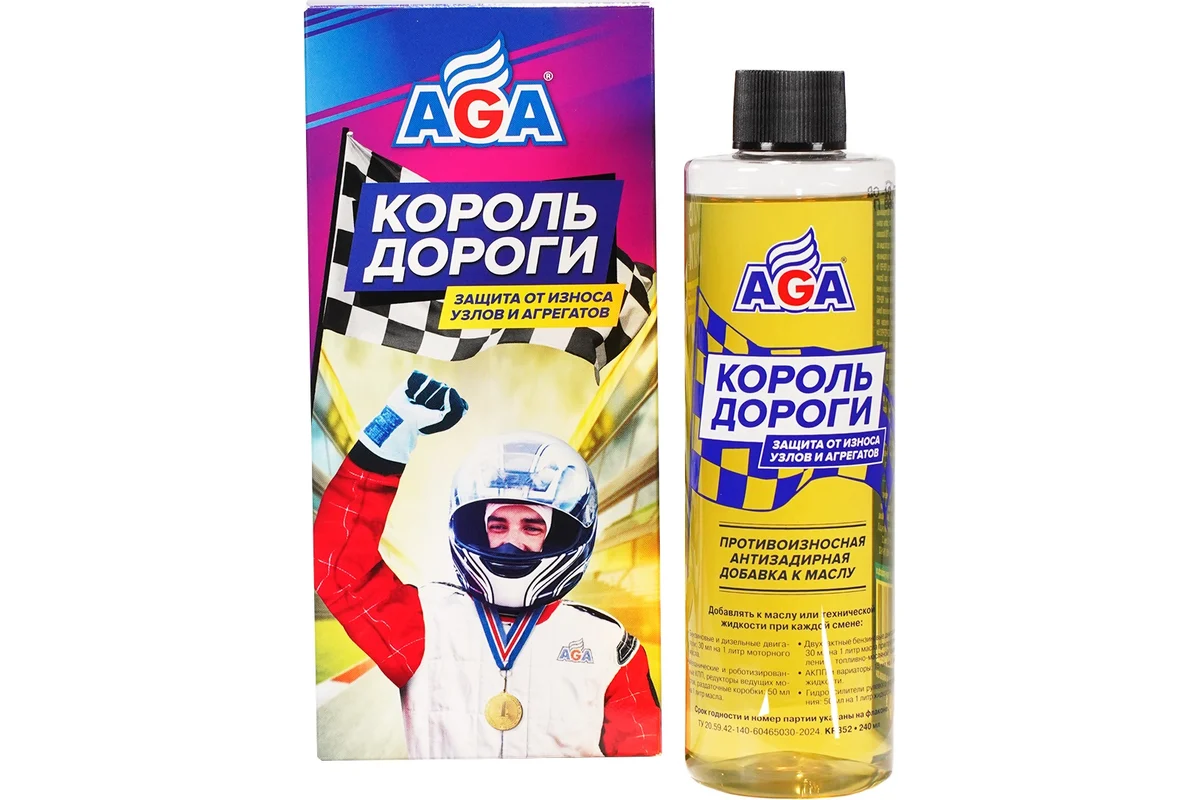KR352 КОРОЛЬ ДОРОГИ. Противоизносная и антизадирная добавка к маслу 240мл
