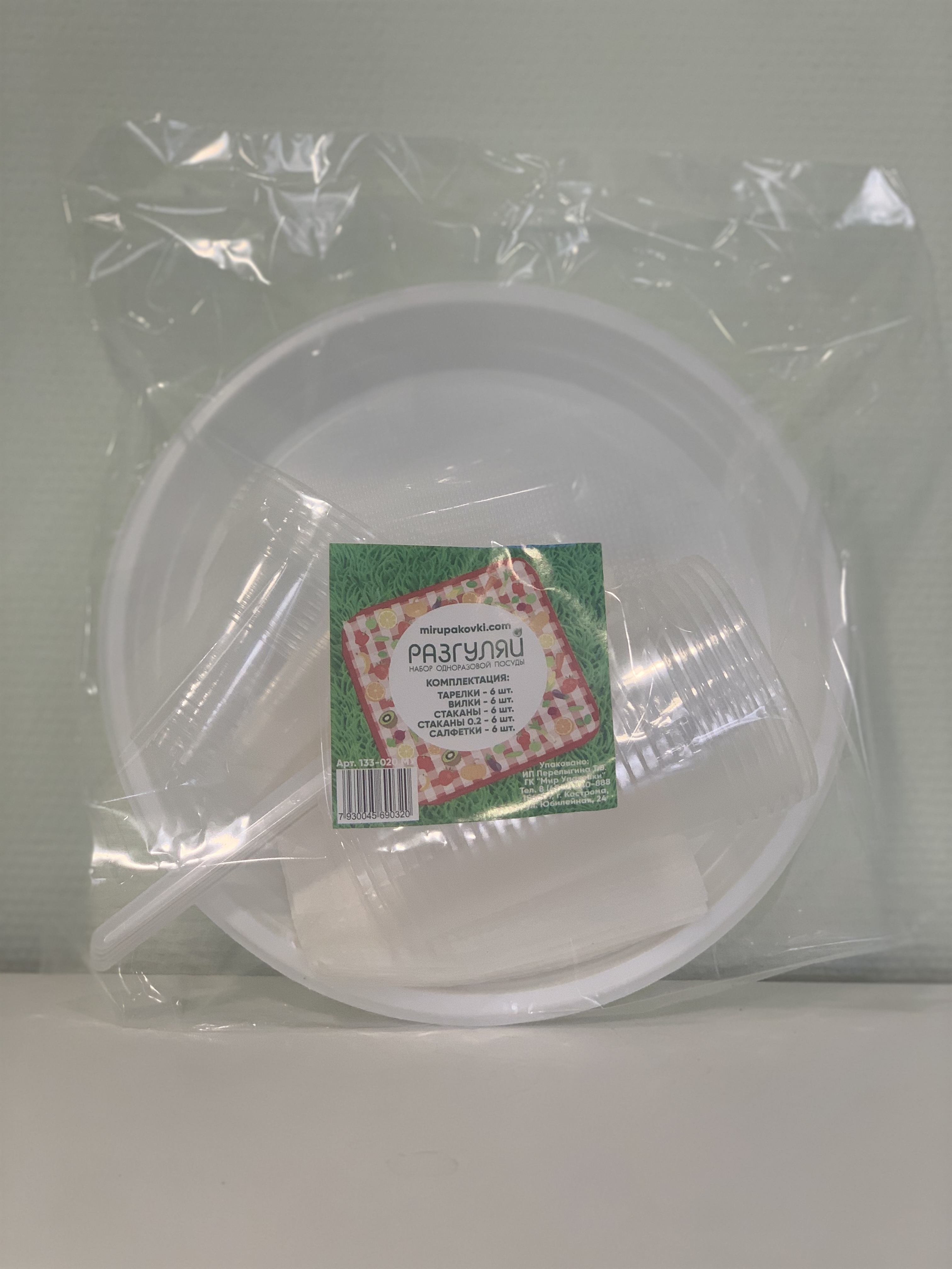 Разгуляй  Набор без скатерти на 6 персон