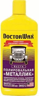 DW8312 (HG8312) Полировальная паста "Металлик" 300мл