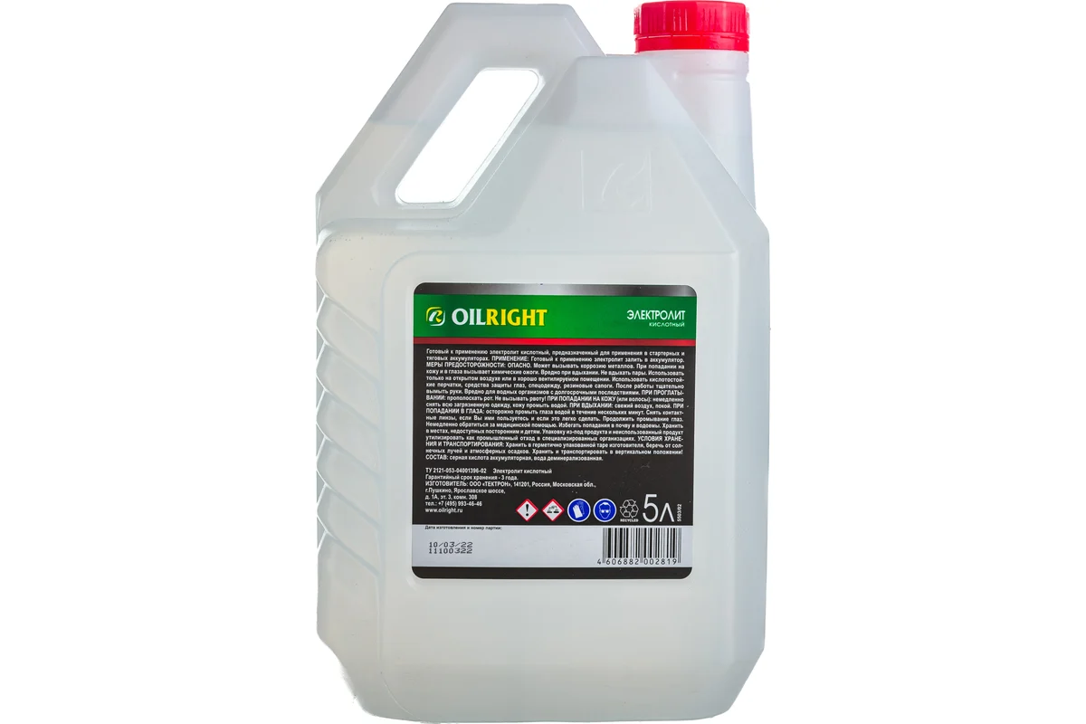 Oil Right Электролит 1,28 г/куб.см 5л ПЭТ +