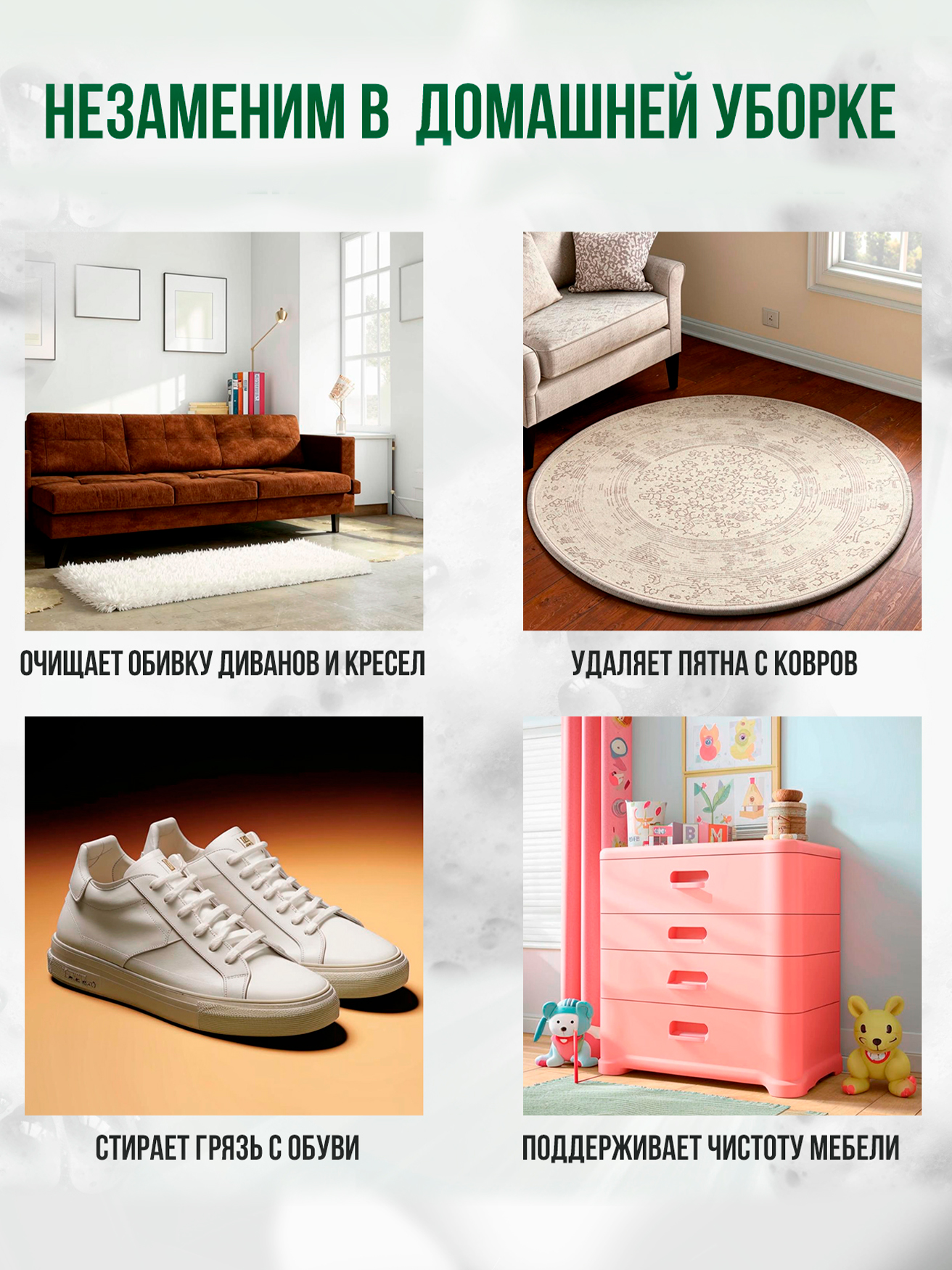 RW6182 Очиститель салона 650мл аэрозоль