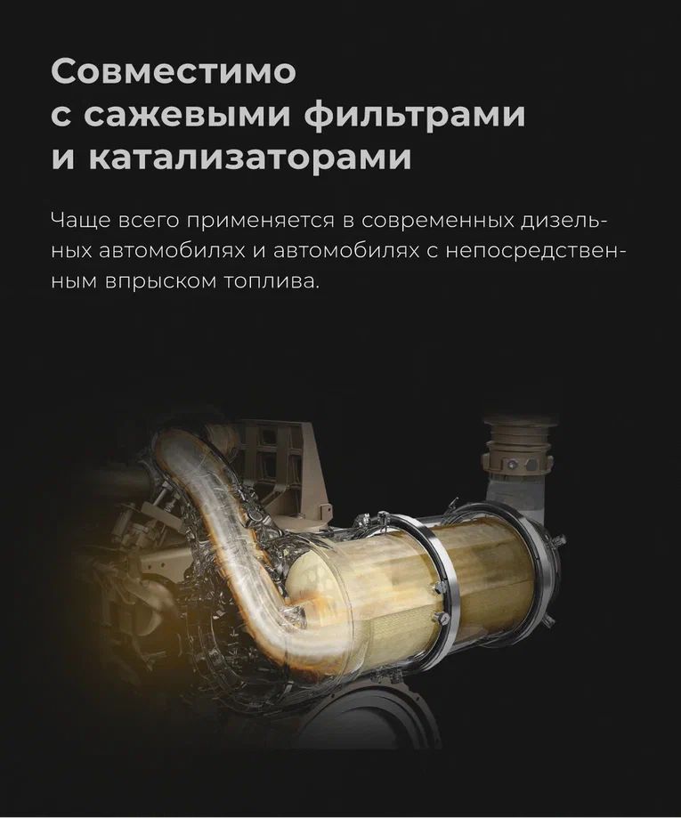 ВМПАВТО 5w40 SN/CF С3  4л синт масло моторное 9227