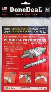 DD6789 Высокотемпературный бандаж для ремонта глушителя 102х5 см