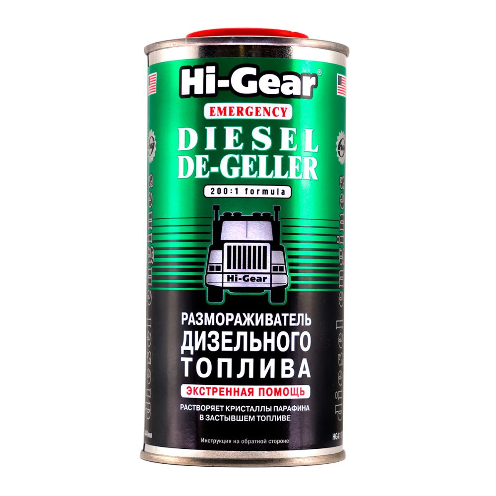 HG4117 Размораживатель диз.топлива (на 90л) 444мл А