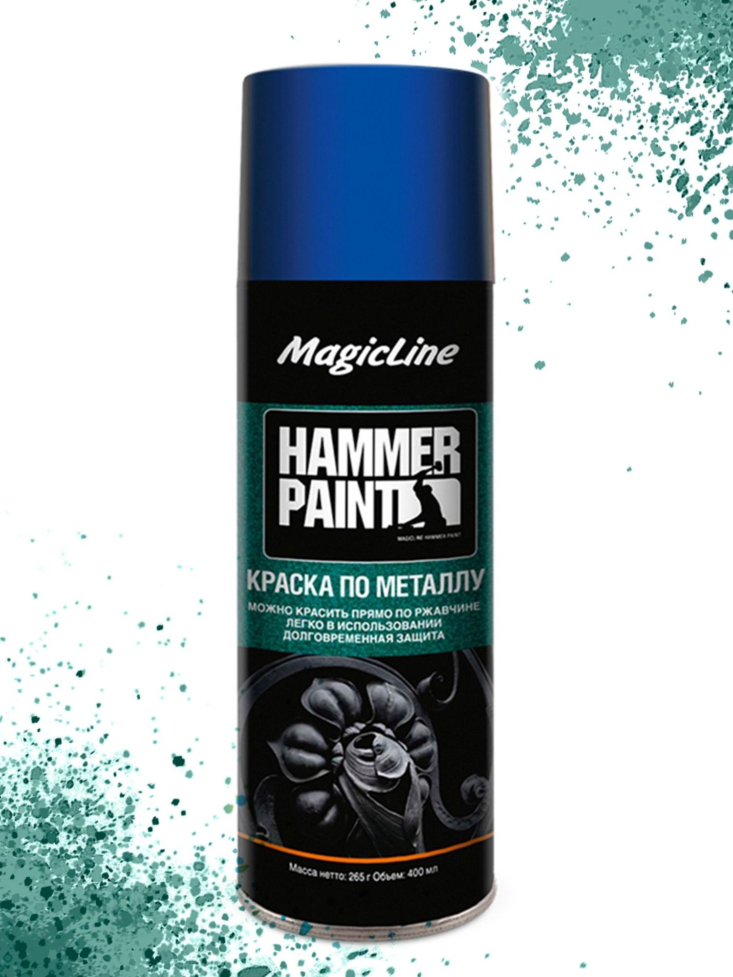 ML4004 Краска по металлу (молотковая) синий (265г)
