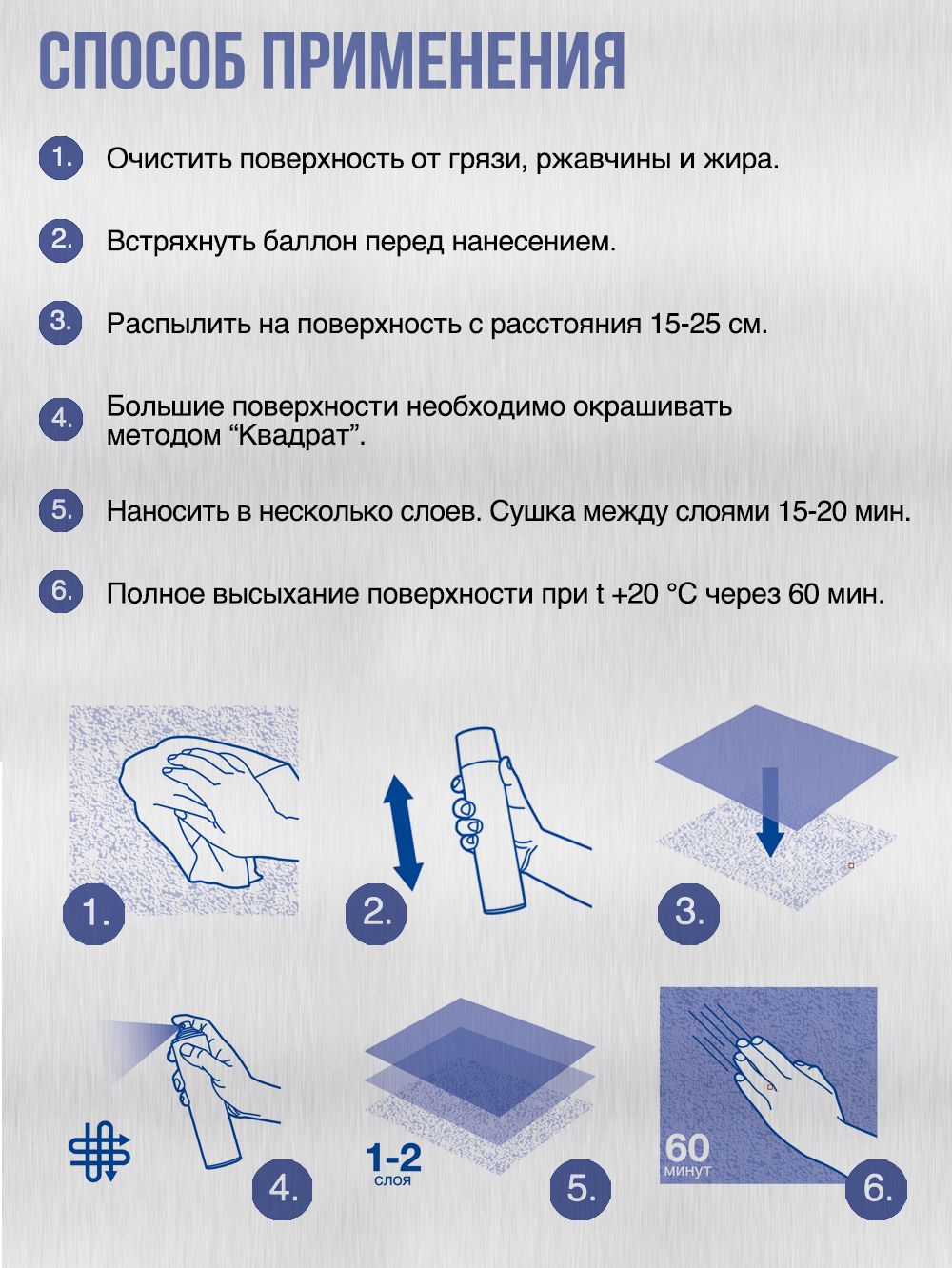 2130 Краска Яркое Золото 265г