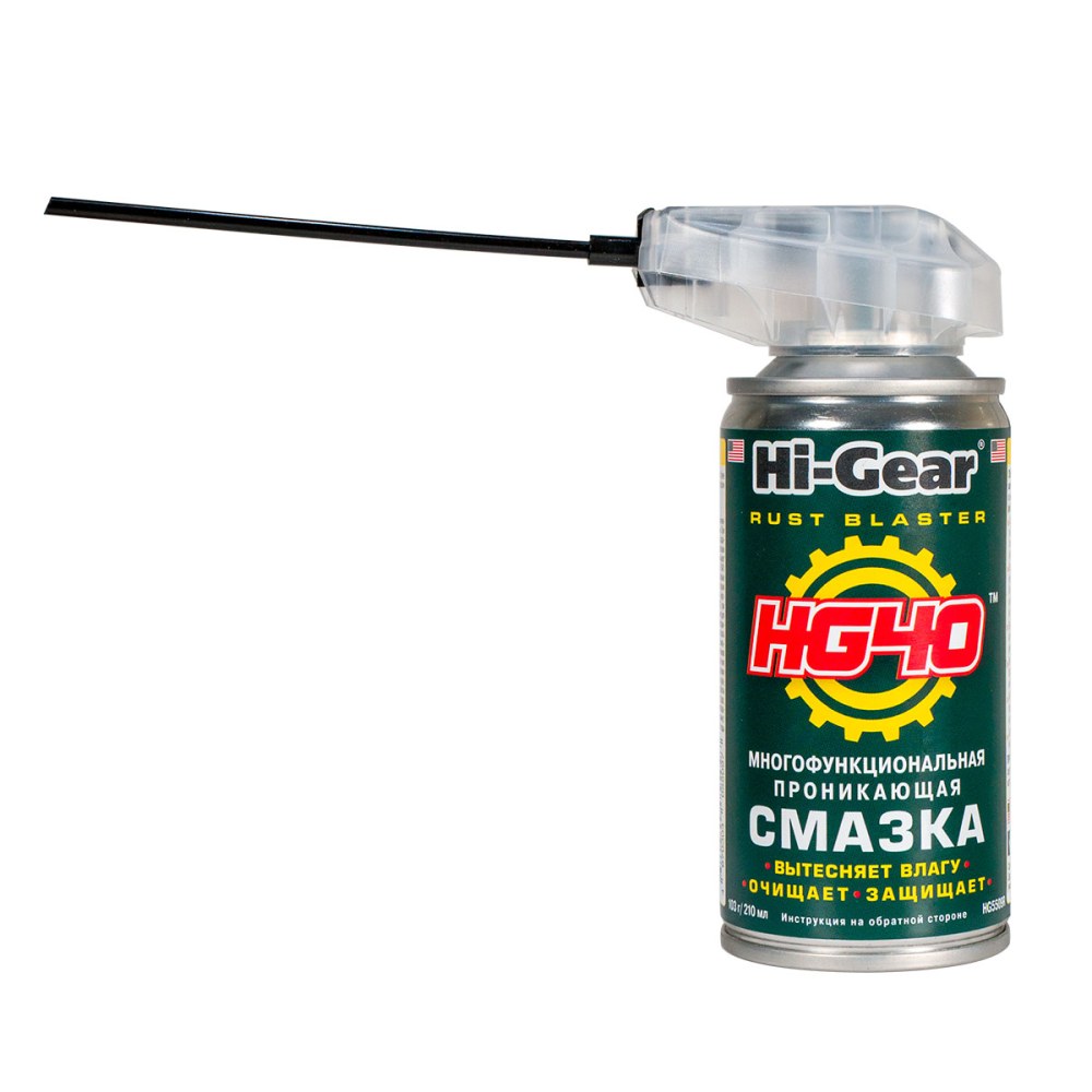 HG5509 HG40 Многофункциональная проникающая cмазка аэр.140гр