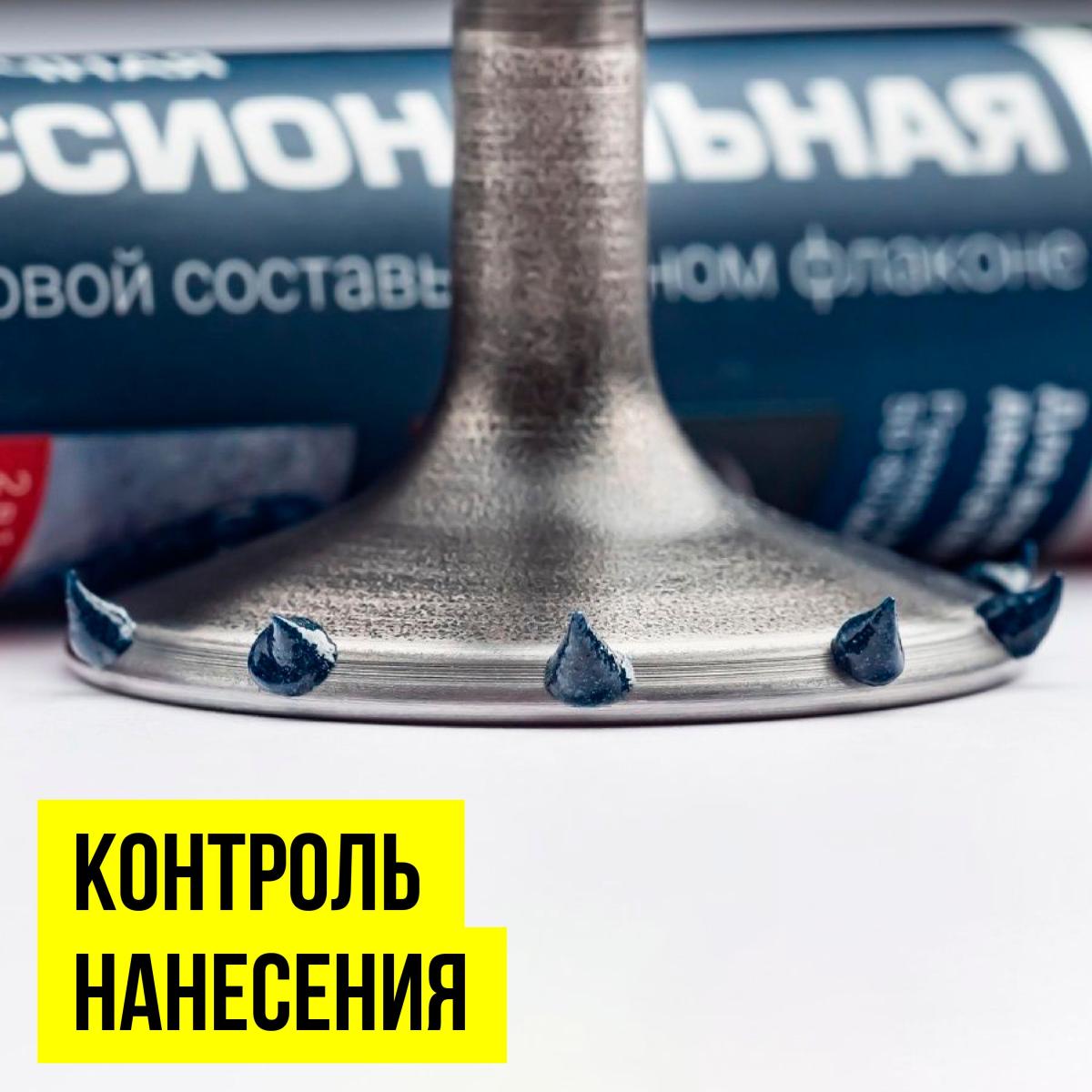 Паста притирочная Профессиональная банка 1кг ВМПАВТО 3204