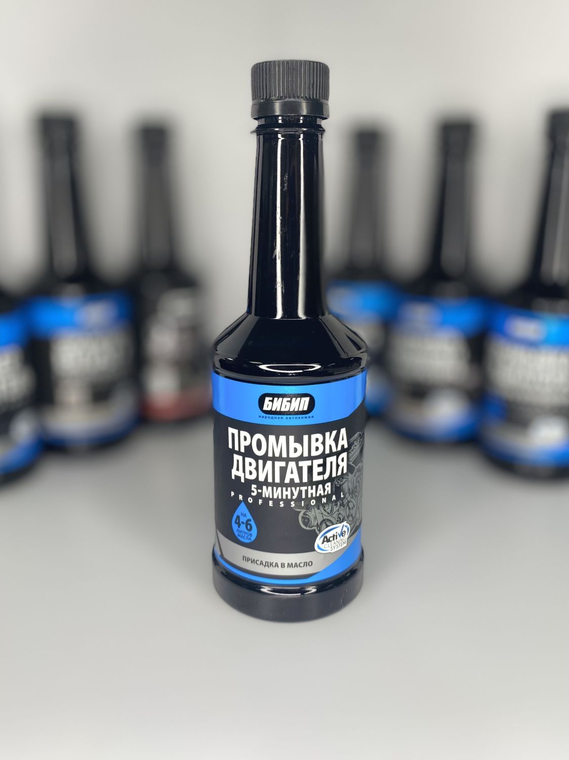  БИБИП Промывка двигателя 5-ти минутная 300 мл