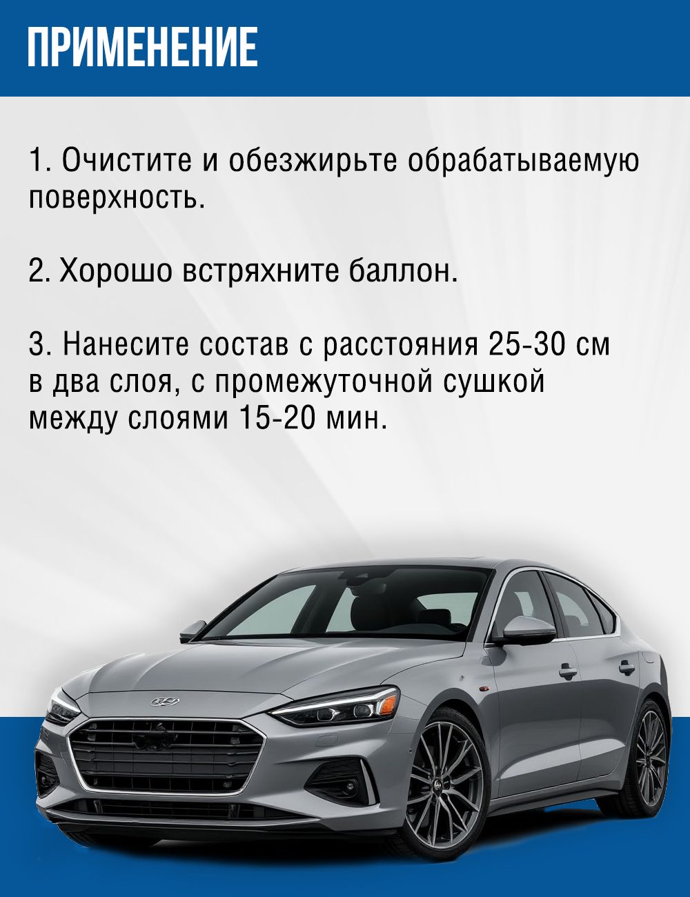 RW6120 Антикоррозийное гальваническое покрытие с цинком аэр.450мл