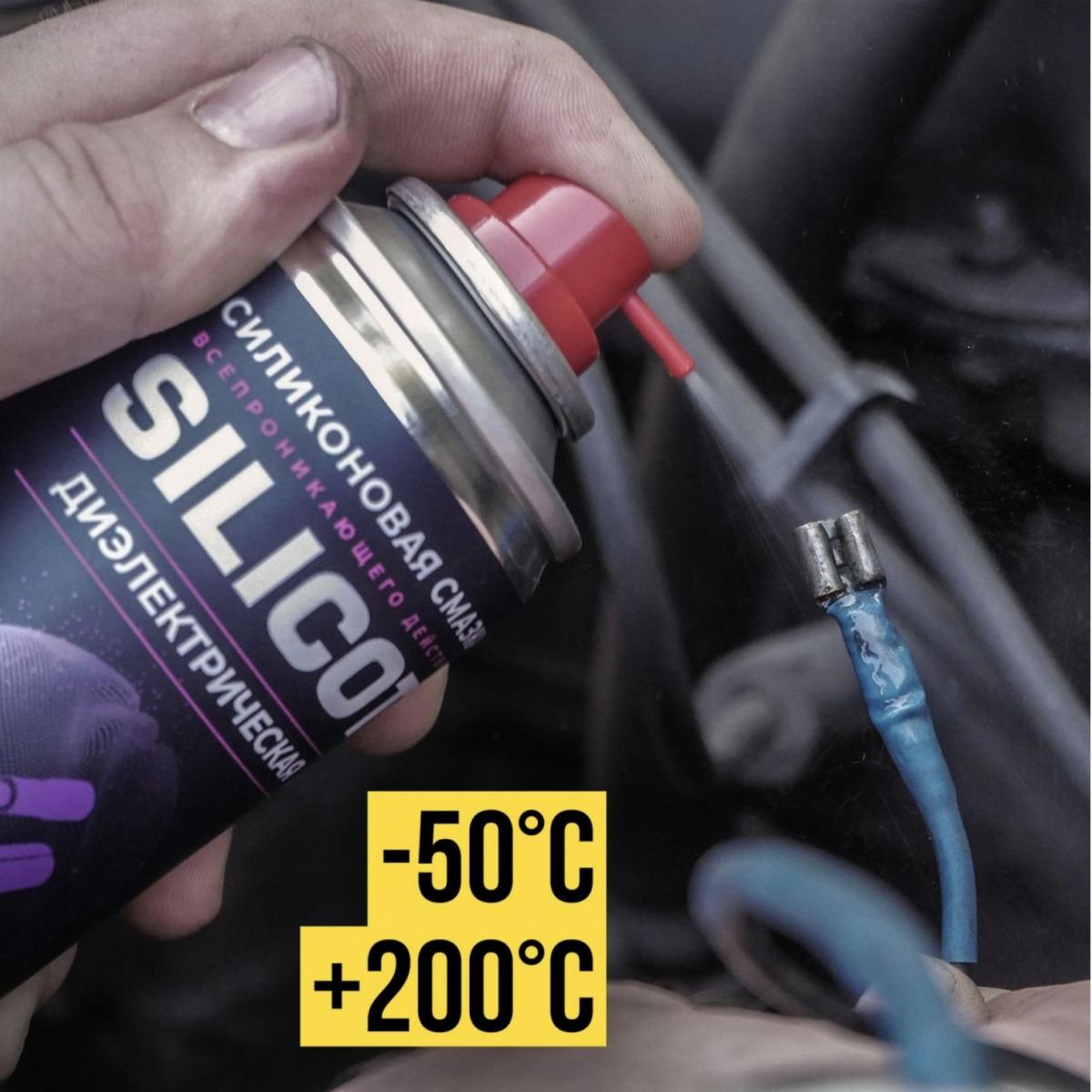 Смазка диэлектрическая SILICOT Spray аэрозоль 150мл ВМПАВТО 2707 +