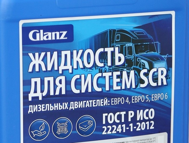  GLANZ Жидкость для систем SCR дизельных двигателей  1л (1,09кг)_налив (мочевина)