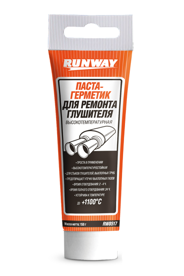 RW8517 Паста-герметик для глушителя в тубе 150г
