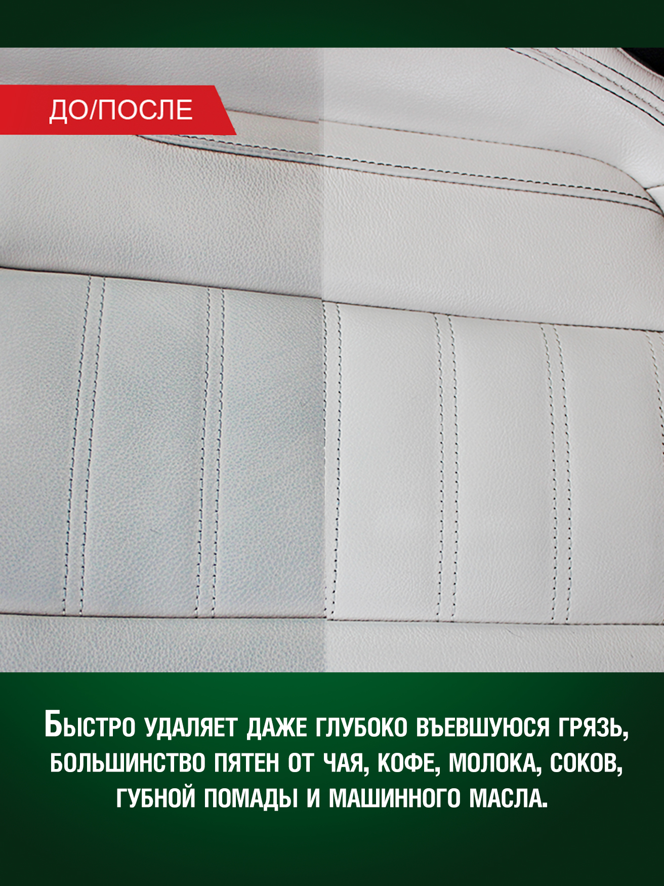 RW6182 Очиститель салона 650мл аэрозоль