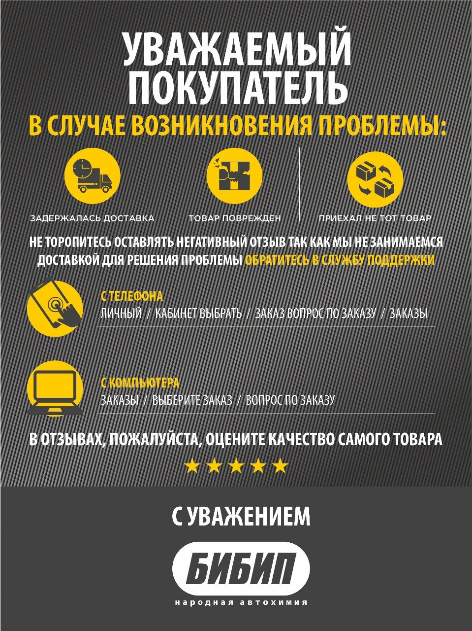  БИБИП Литиевая смазка BB-40 аэрозоль  210 мл