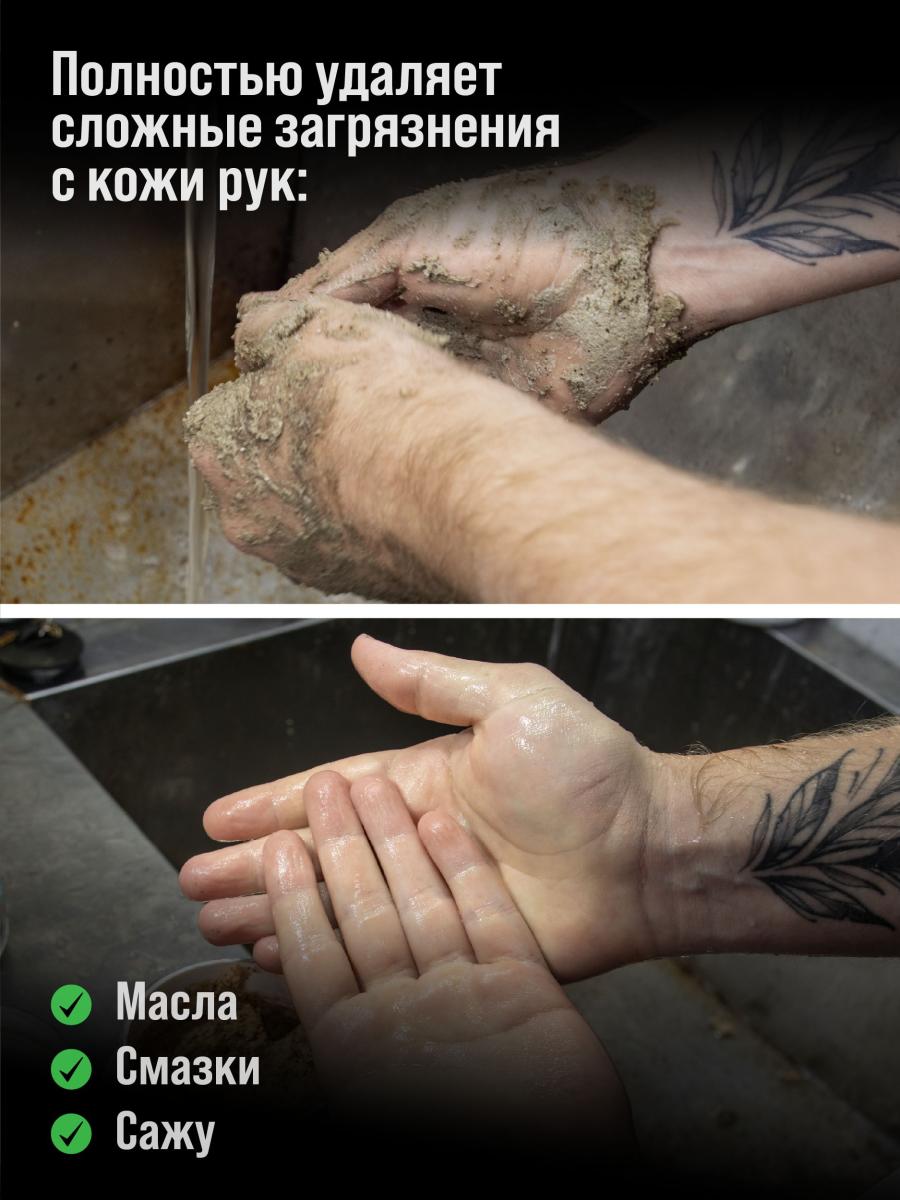 Средство для очистки рук "ЧИСТИК ЭКО" ведро 11л ВМПАВТО 6802