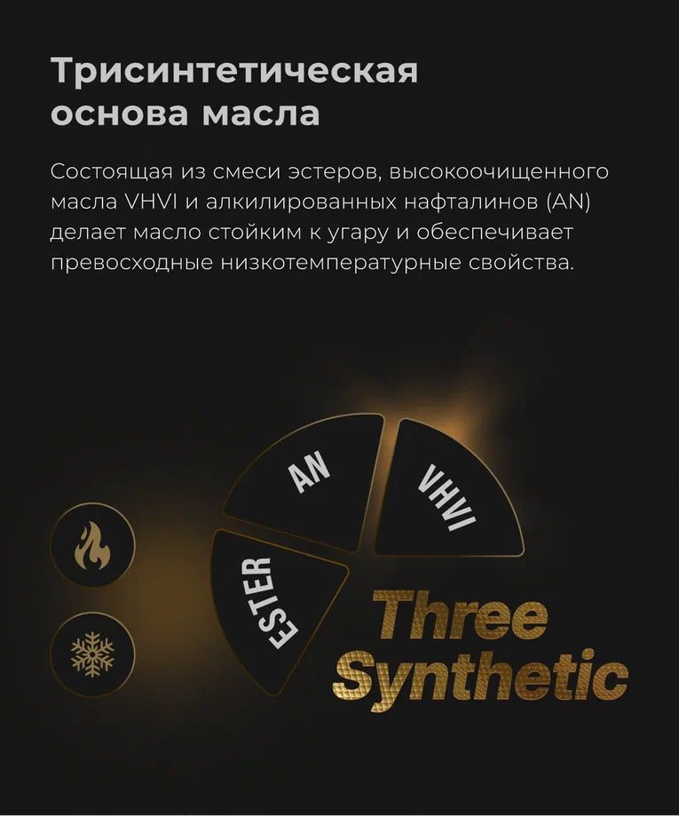 ВМПАВТО 5w40 SN/CF С3  1л синт масло моторное 9226