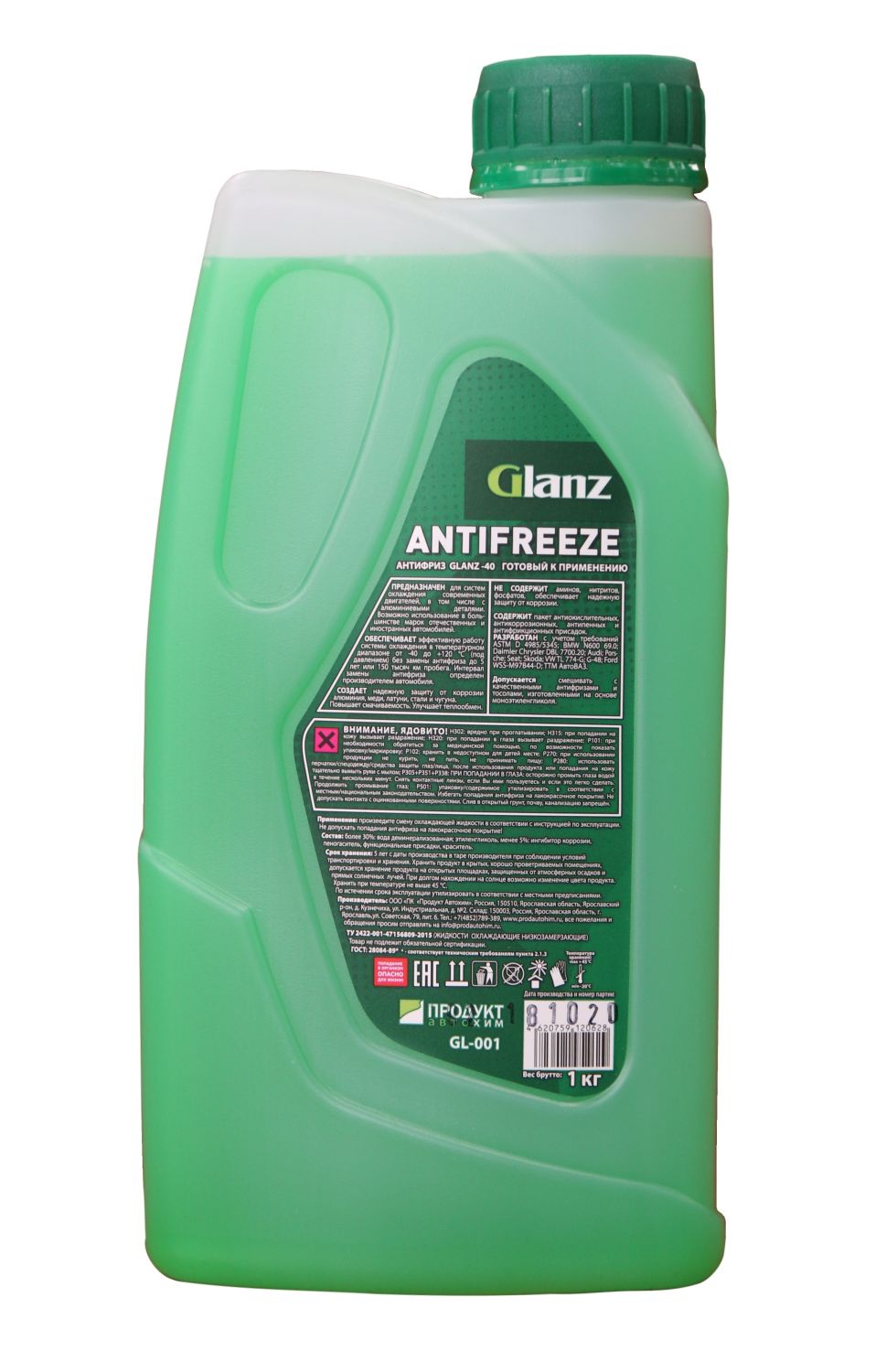   Glanz Антифриз G11 (зеленый) 1кг