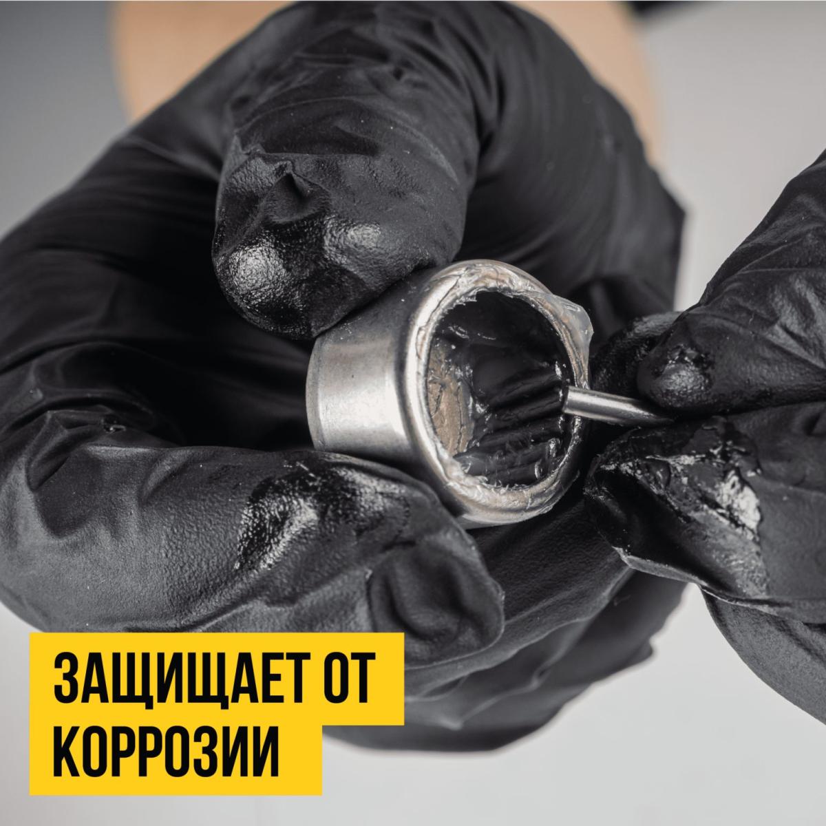 Смазка для крестовин, 400мл картридж 1364