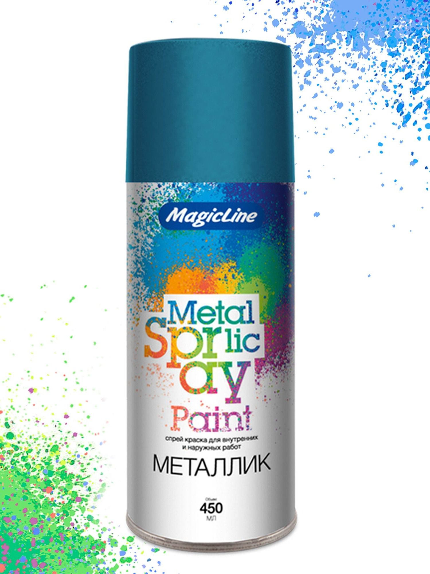 2050 Краска металлик синяя нейтральная 265г