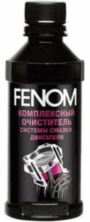 FN093 Комплексный очиститель системы смазки двигателя    200мл А
