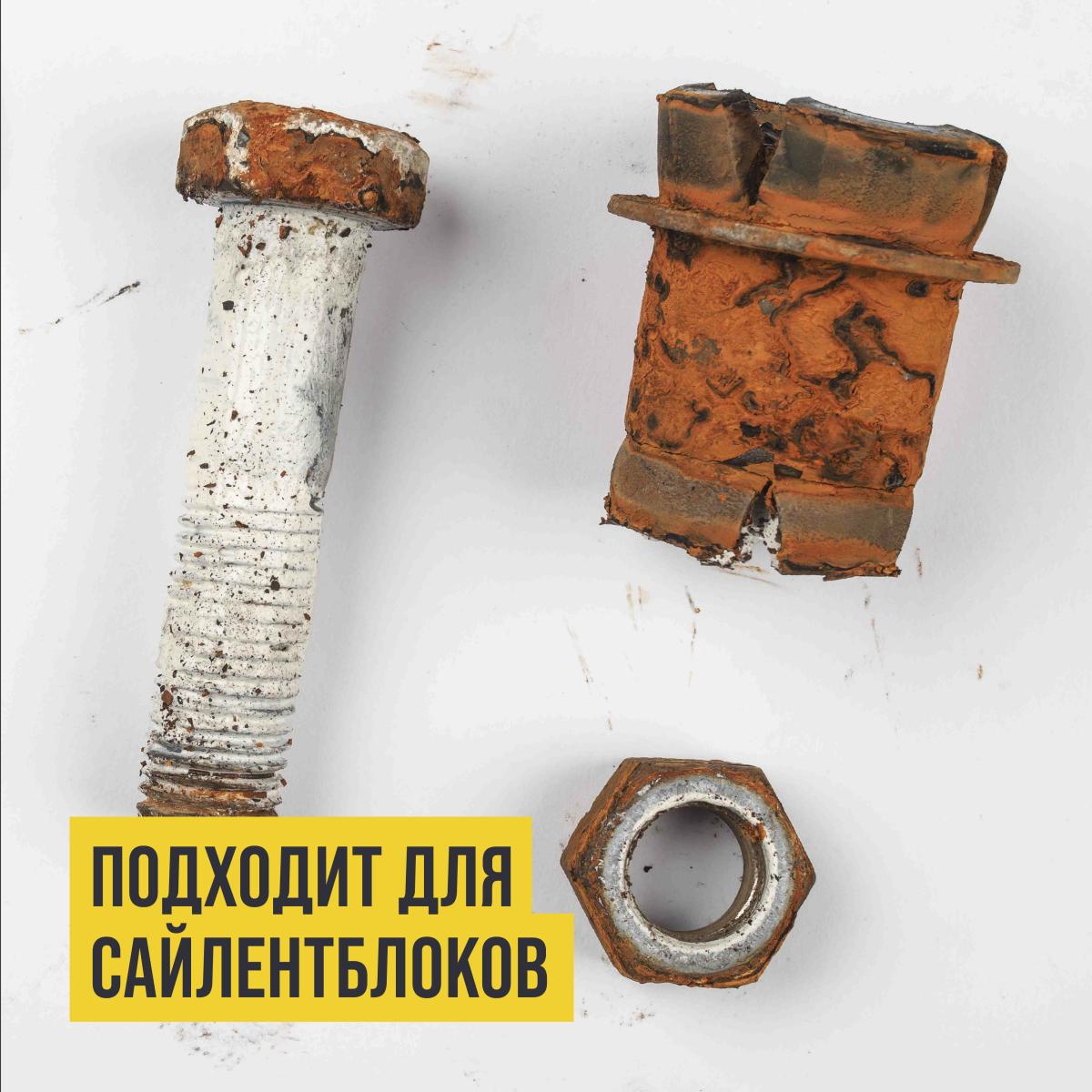 Смазка керамическая ВАЛЕРА, 30г туба 8523