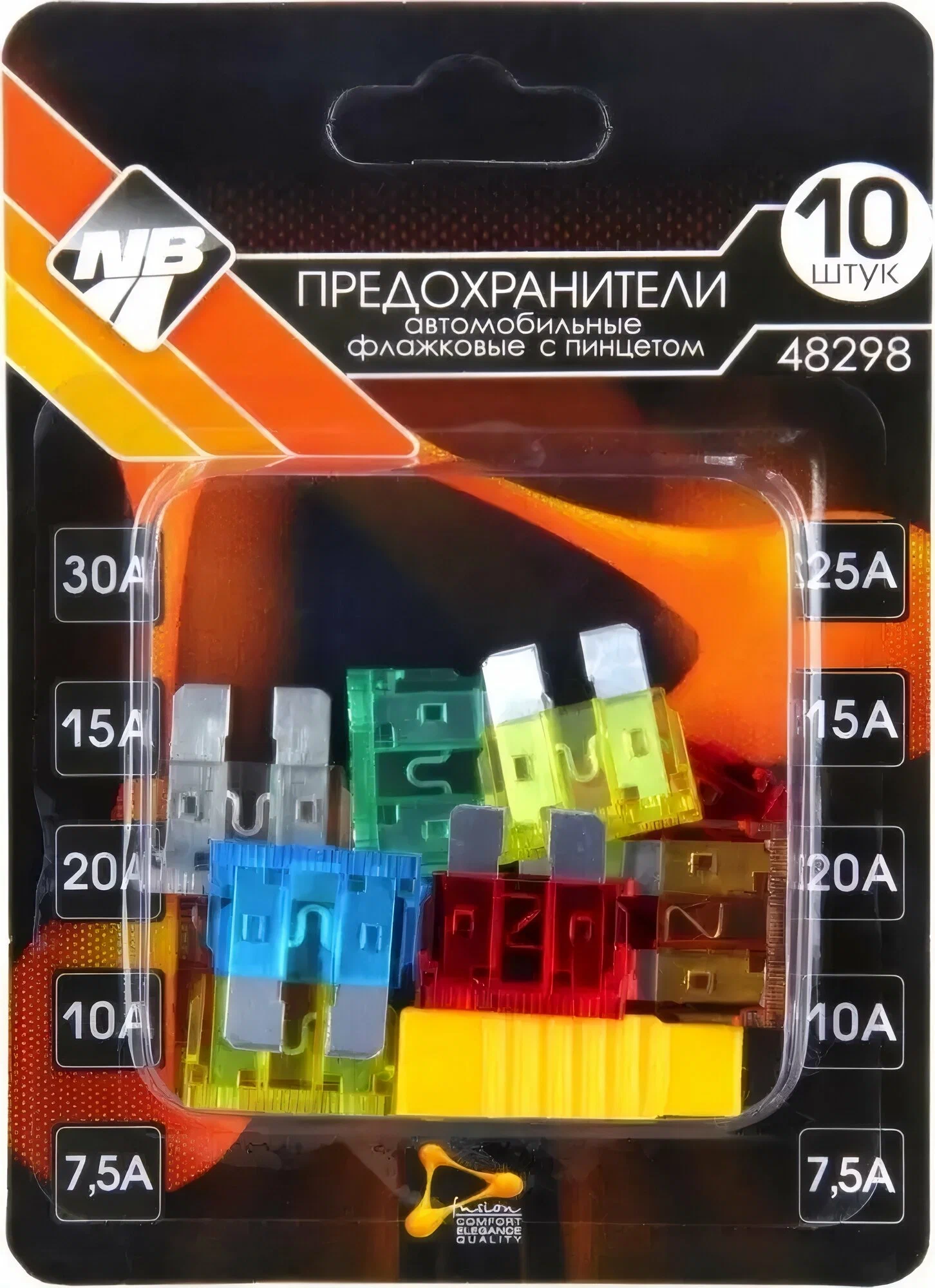 Предохранители флажковые в блистере MAXI (7,5А-30А) с захватом (10 шт) 48298