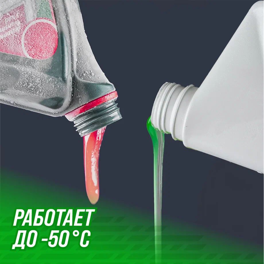 Масло для гидроусилителя ВАЛЕРА -50* С, 1л банка 9203 +