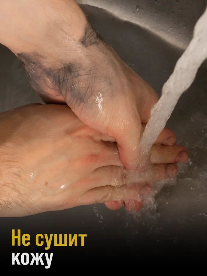 Средство для очистки рук "ЧИСТИК ЭКСТРИМ" дой-пакет 2л ВМПАВТО 6205