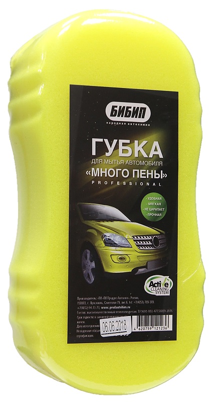  БИБИП Губка "Много пены" (восьмерка с вырезами)