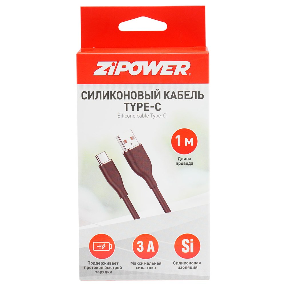 PM6738 Силиконовый USB кабель Type-A Type-C, 3 A быстрая зарядка, 1 м, передача данных 480 Мбит/с, черный