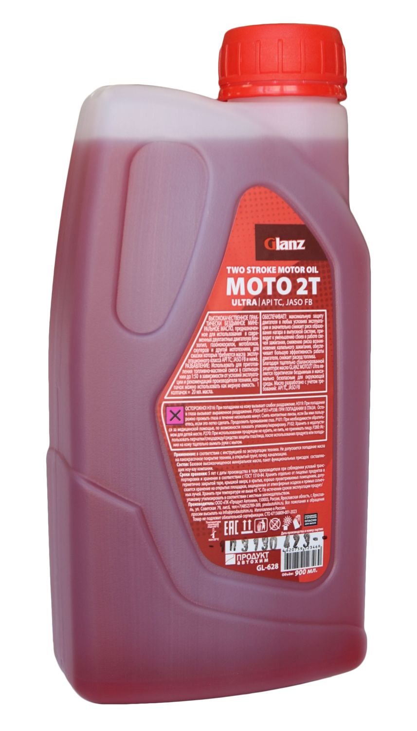   МОТО 2Т Ultra API TC, JASO FB масло двухтактное 2T GLANZ 0,9л.