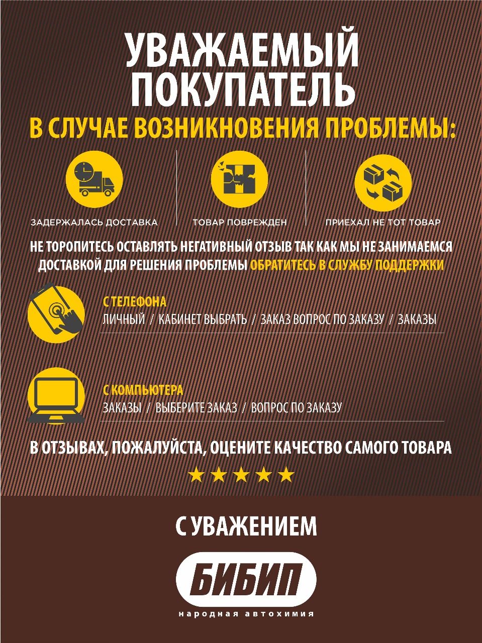  БИБИП Медная смазка BB-40 аэрозоль  210 мл