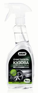  БИБИП Очиститель кузова от битумных пятен professional 550 мл