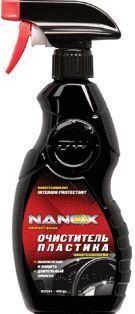 NX5264  Очиститель пластика, нанотехнология