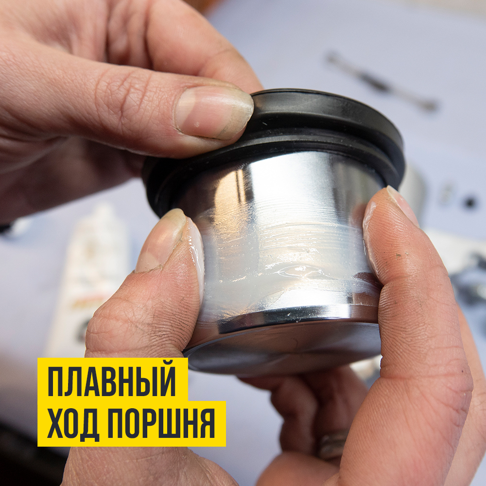 Смазка для направляющих и поршней суппортов PAG туба 50г 1523