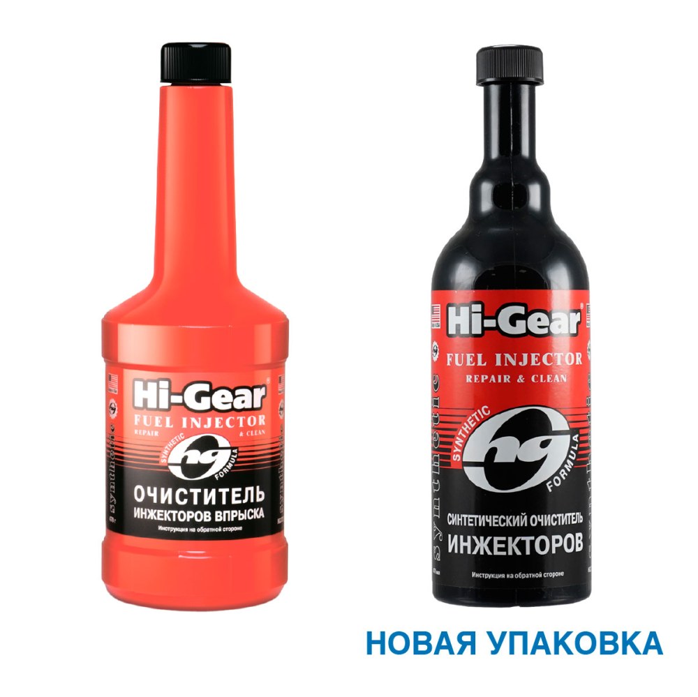 HG3222 Синтетический очиститель топливных инжекторов (на 80л) 473мл
