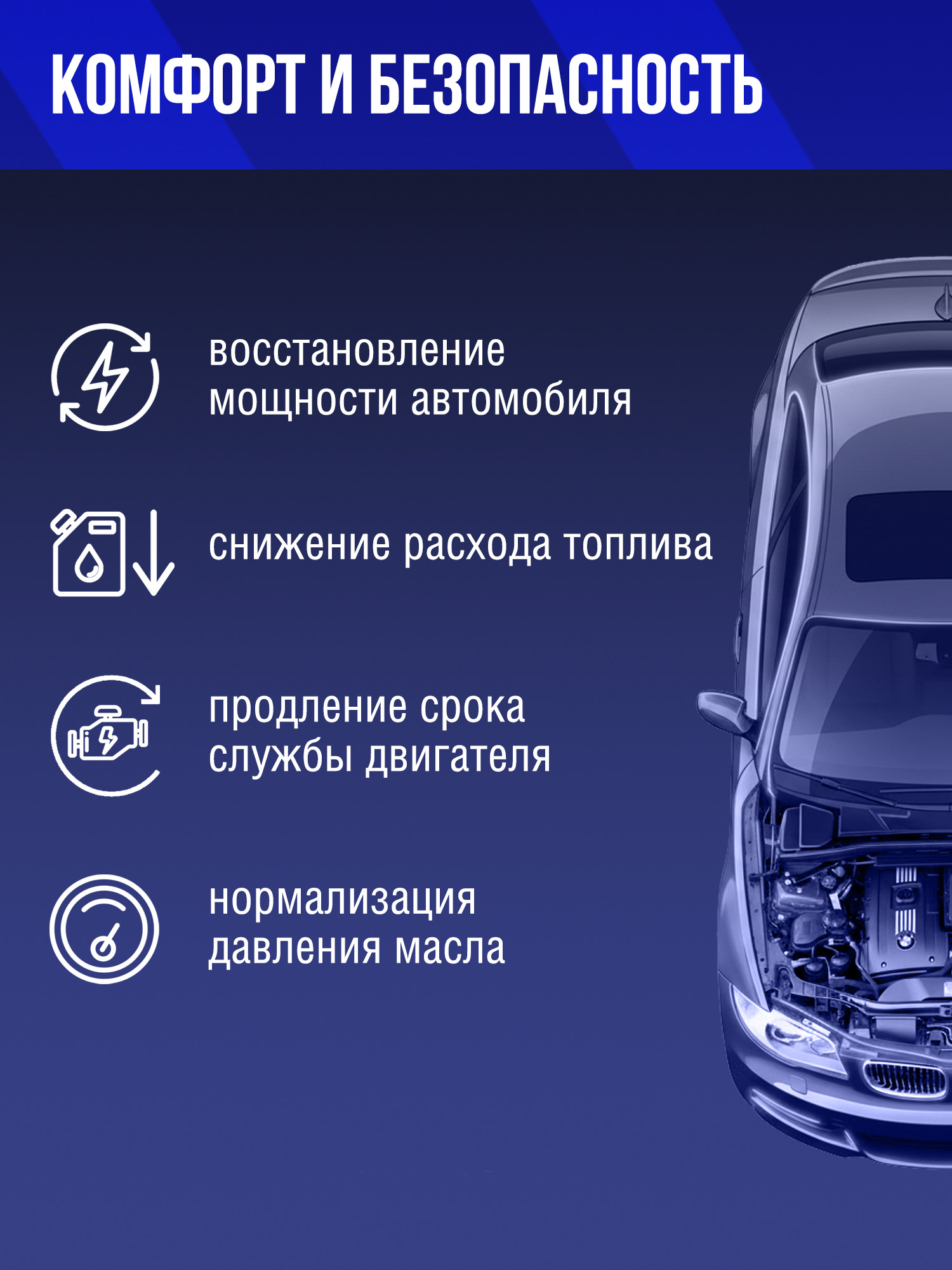 RW3012 Промывка двигателя 300 мл С