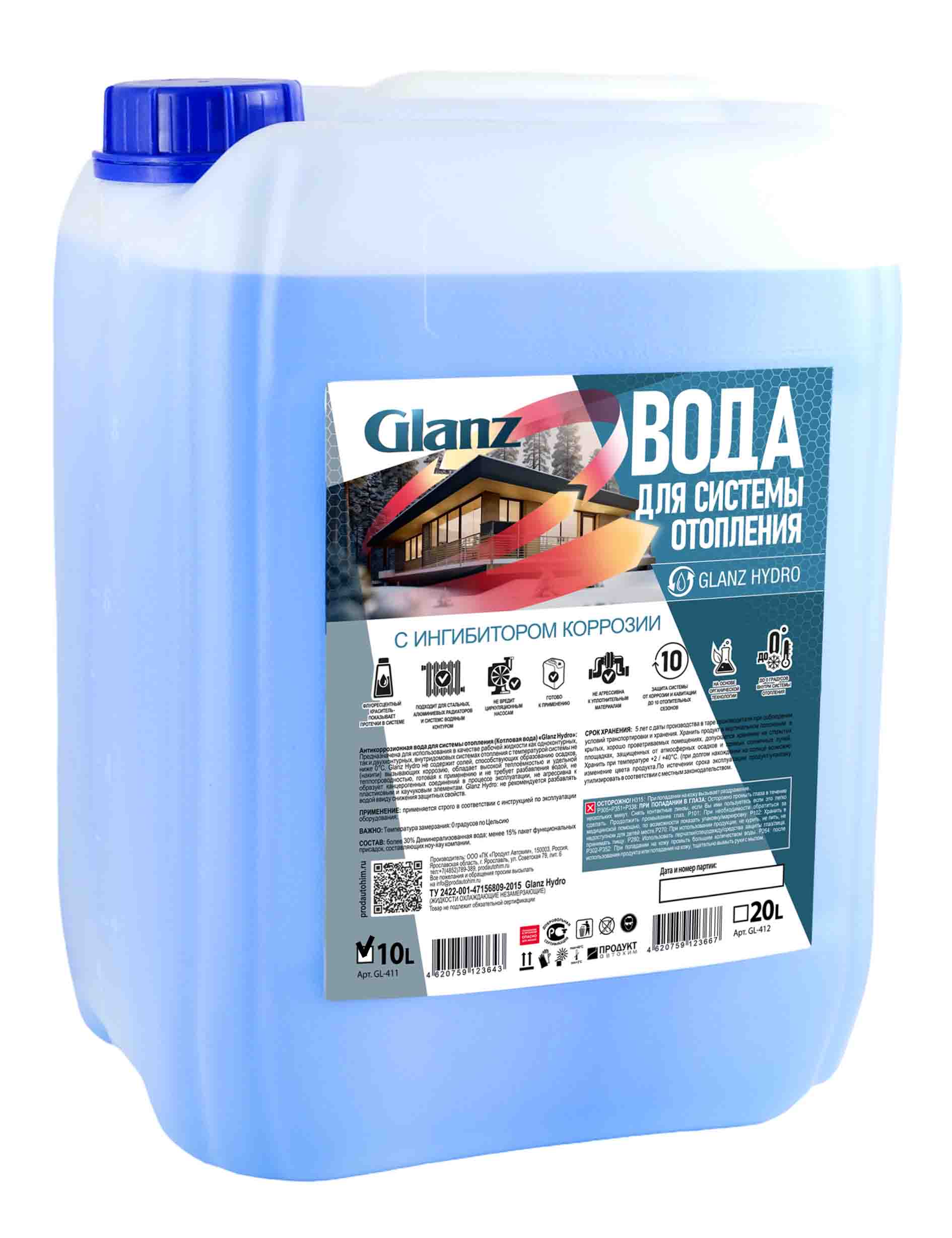  GLANZ HYDRO Вода для систем отопления готовая к применению 10л