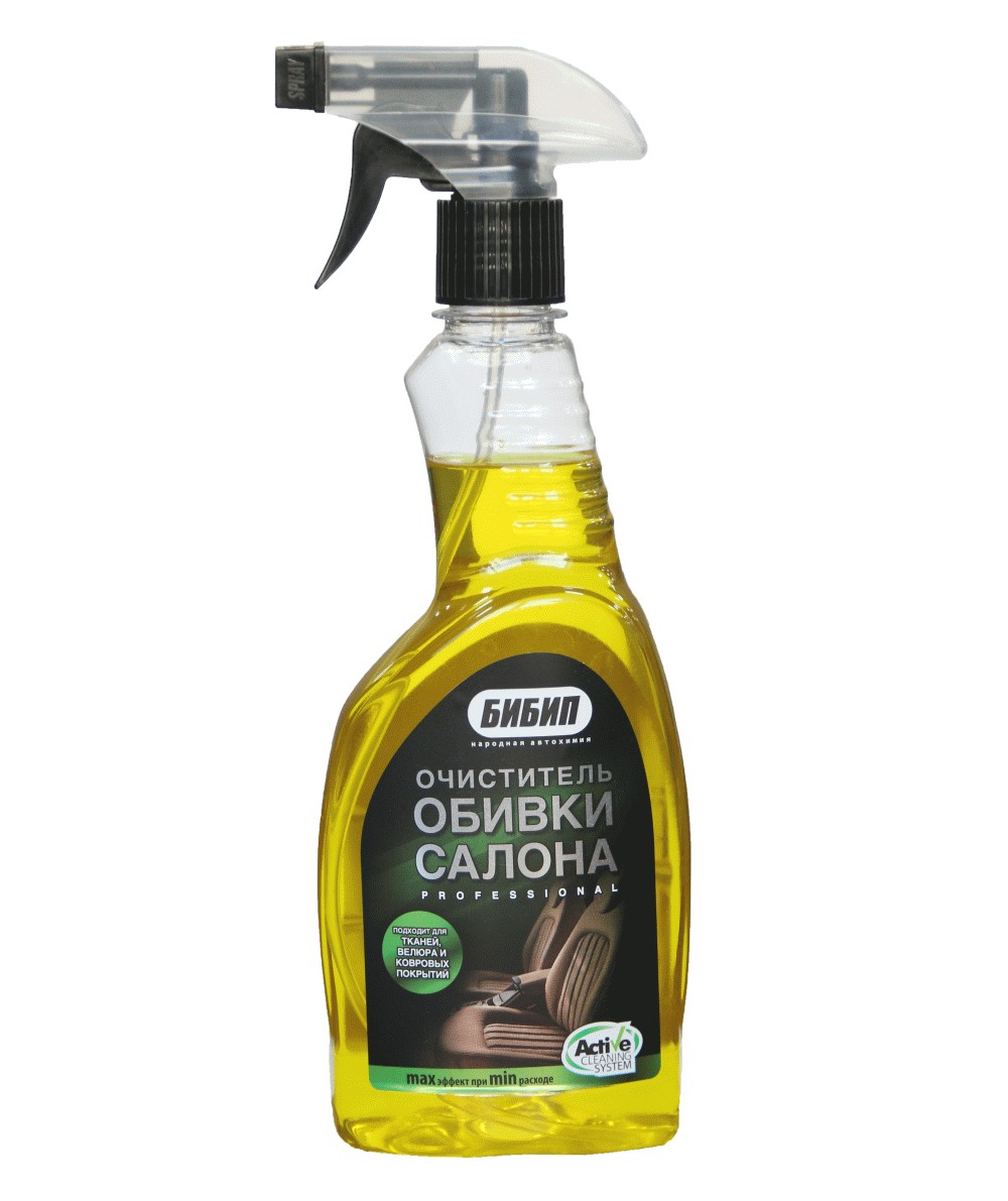  БИБИП Очиститель обивки салона professional 550 мл