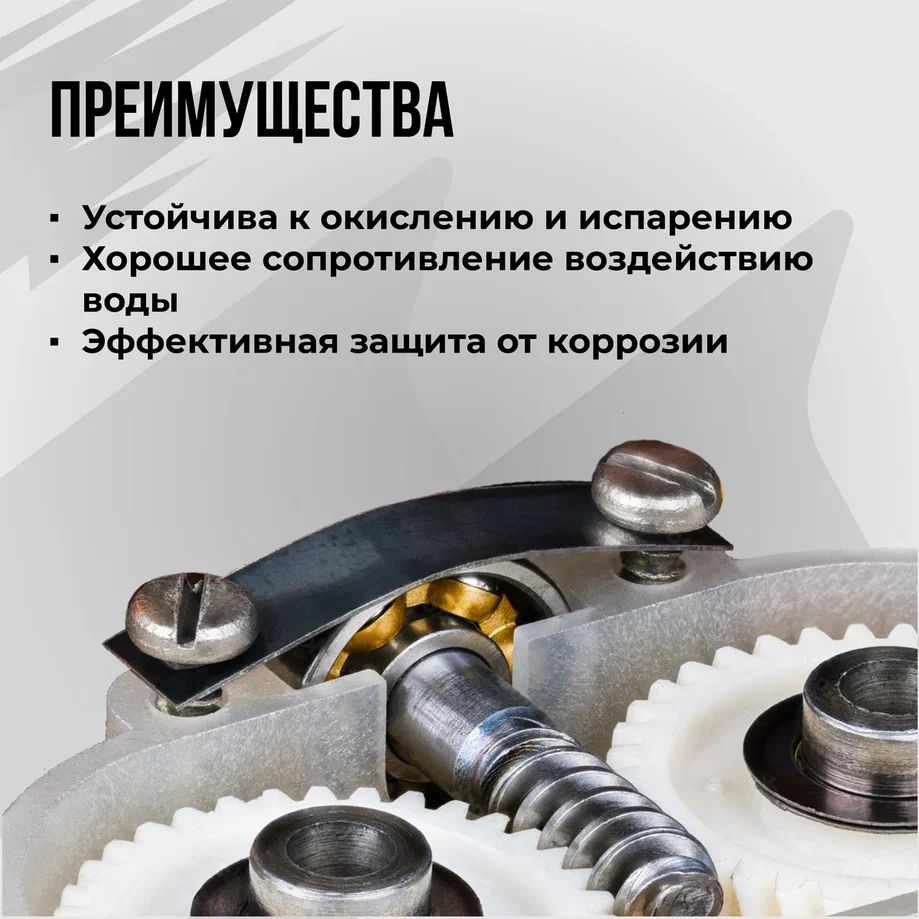 Oil Right МПА-2 3,5л масло промывочное минеральное