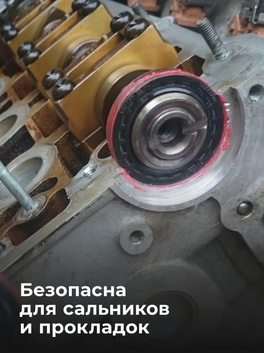 Промывка двигателя iMAGNET флакон 350мл ВМПАВТО 5102 +