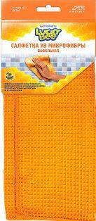 LB7209 САЛФЕТКИ ИЗ МИКРОФИБРЫ вафельная  55*60 см плотность 300г/кв.м MICROFIBER WAFFLE CLOTH 55*60 cm А