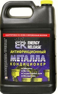 ER-1GL(P003) Антифрикционный кондиционер металла    3,78л