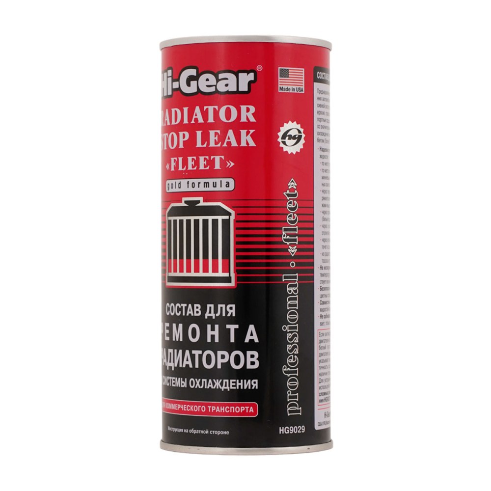 HG9029 Состав для ремонта радиаторов и системы охлаждения 444мл