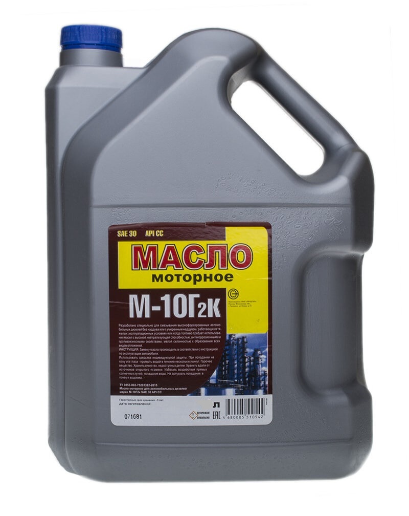 М10Г2к 5л масло моторное дизельное (Уфа)
