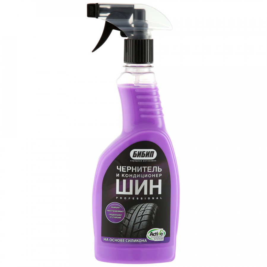 БИБИП Чернитель и кондиционер шин силикон professional 550 мл